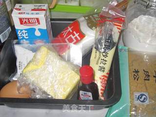 咸味肉松玛芬的做法步骤：1