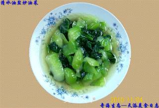 清水油盐油菜心的做法步骤:18