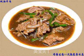 《蚝油牛肉》+《大米饭》=《蚝油牛肉盖浇饭》的做法步骤：14