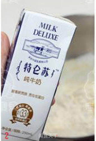杂粮菊花烤馒头的做法步骤:2
