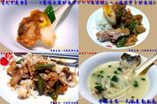 【鲈鱼精典吃法】---《酱爆大葱鲈鱼片》河鲜餐的做法步骤:49
