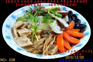 早餐精典制作《金针木耳鱼羊泡馍》的做法步骤:43