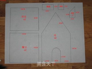 圣诞姜饼屋的做法步骤：1