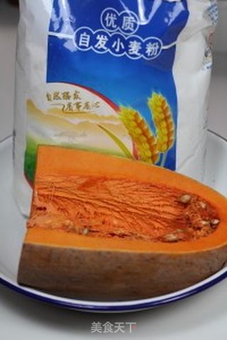 吉星高照——吉祥猪坚强的做法步骤：1
