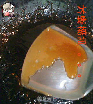 红烧肉的做法步骤:5