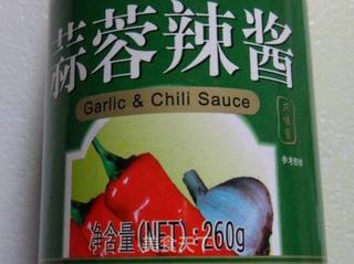 步步高升----主食：浇汁黄金糕的做法步骤：2