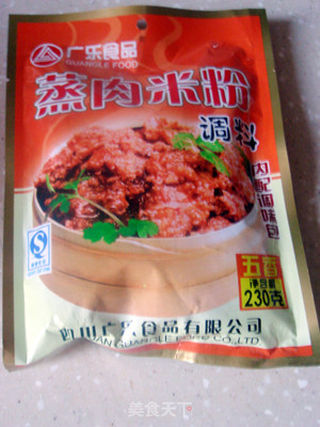 噬荤族健康菜——粉蒸肉的做法步骤:8