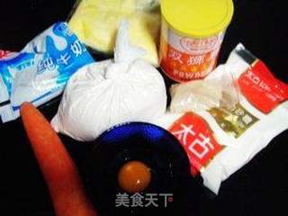 胡萝卜吐司9的做法步骤：1