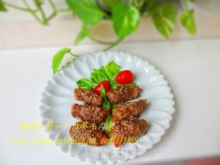 竹爆平安——沙茶牛肉卷的做法步骤:18