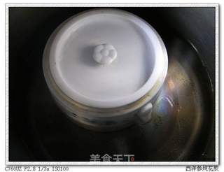 滋补汤水-花胶西洋参炖瘦肉汤的做法步骤:4