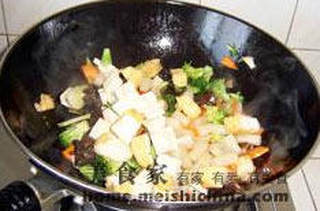 每日一道过年菜(热菜)——十全十美的做法步骤:8