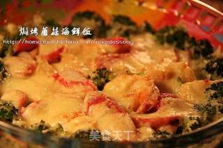 焗烤蘑菇海鲜饭的做法步骤：14