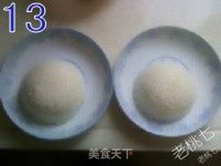 【老桃七厨房】咖喱鸡块饭的做法步骤:13