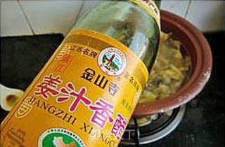 酸辣鸡蛋汤的做法步骤:11