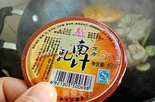 冬天的给力佳肴--南乳猪蹄的做法步骤:8