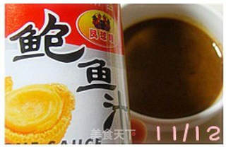 什锦羊肉火锅+2款特制调味酱的做法步骤:11