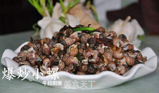 爆炒小螺的做法步骤:15
