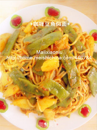 咖喱豆角焖面的做法步骤:11