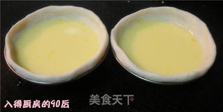 【飞饼皮版】自制葡式蛋挞的做法步骤:9