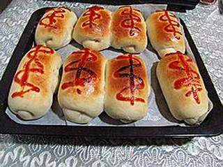 土豆养生面包的做法步骤:13
