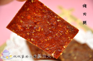 【飞禽走兽】蜜汁猪肉脯的做法步骤:10