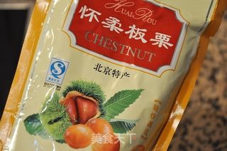 莲叶田田忆江南·荷叶栗子肉粽的做法步骤:6