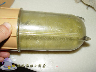 【粤菜】绿茶老婆饼的做法步骤:6