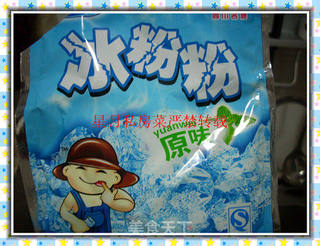【星月厨房】炎炎夏日自制小吃冰粉的做法步骤:2