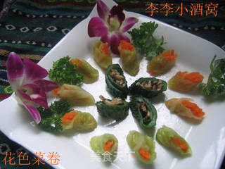【苏菜】花色菜卷的做法步骤:11