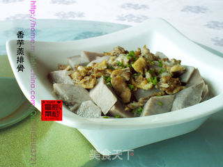 香芋蒸排骨(清香版)的做法步骤:8