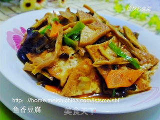 下饭伴侣【鱼香豆腐】的做法步骤:14