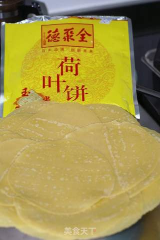 土豆胡萝卜荷叶卷的做法步骤:6