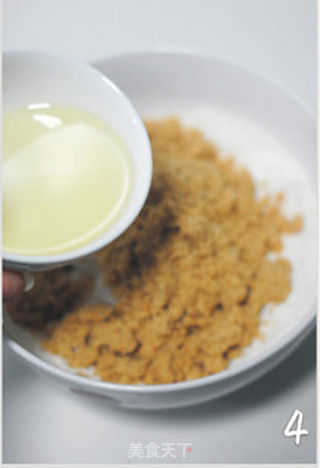 【花生腰果小酥饼】——口感极酥 入口即化的做法步骤:4
