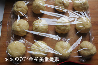 肉松牛角面包的做法步骤:4