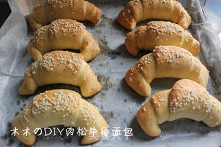 肉松牛角面包的做法步骤:12