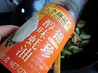 简单家常菜---青菜烧油面筋的做法步骤：11