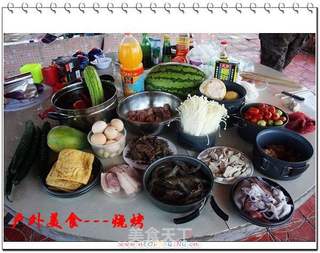 户外美食9---烧烤的做法步骤:8