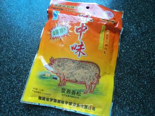 【花形饭团寿司】的做法步骤:12