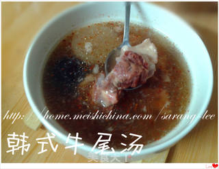 寒秋里的滋补暖身汤—韩式牛尾汤 소꼬리탕的做法步骤：11