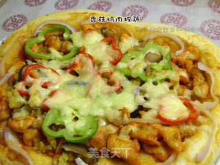 香菇鸡肉披萨的做法步骤:7