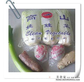 什锦娃娃菜的做法步骤：1