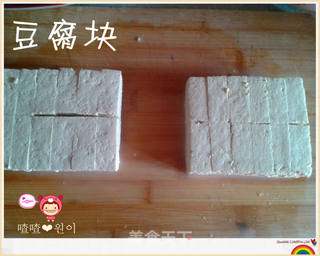 韩式风味煎豆腐~的做法步骤:2