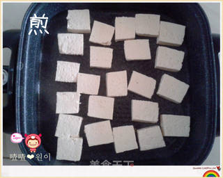 韩式风味煎豆腐~的做法步骤:7