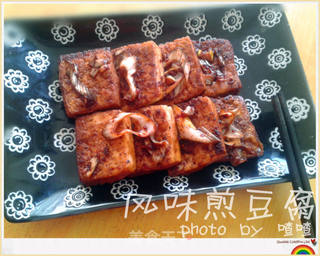 韩式风味煎豆腐~的做法步骤:14