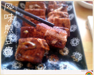 韩式风味煎豆腐~的做法步骤:15