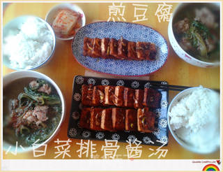 韩式风味煎豆腐~的做法步骤:16