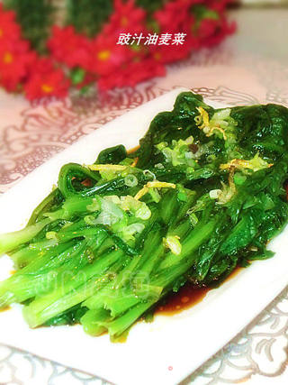 豉汁油麦菜的做法步骤:8