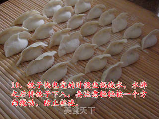 好吃不过饺子,适合偏食的小朋友的做法步骤:10