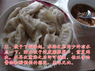 好吃不过饺子，适合偏食的小朋友的做法步骤：11