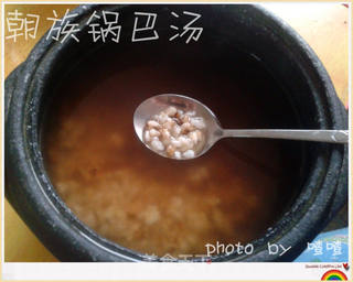 朝族石锅饭 锅巴汤~的做法步骤:14